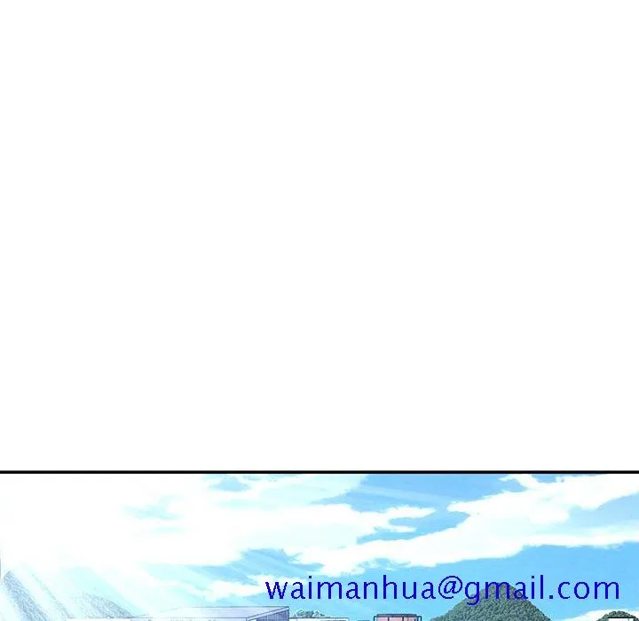 男孩没人爱 第23章 第41页