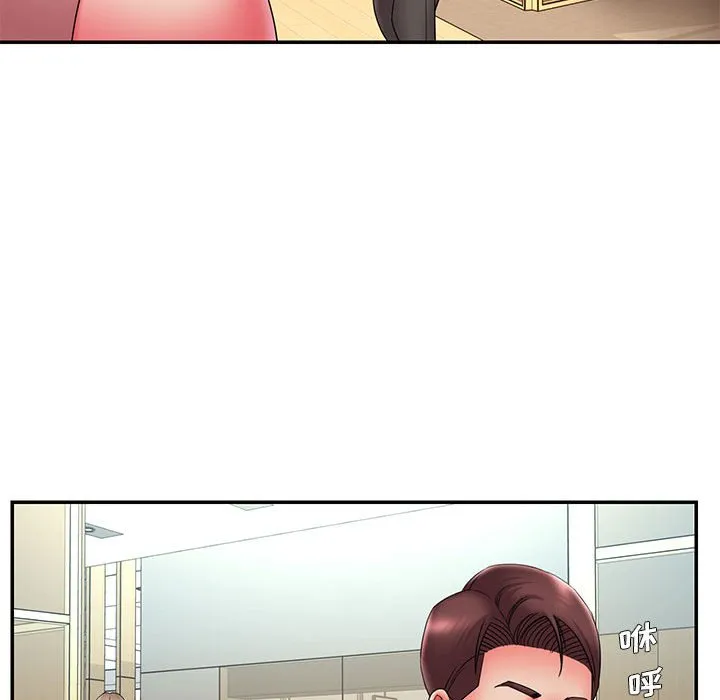 男孩没人爱 第23章 第34页