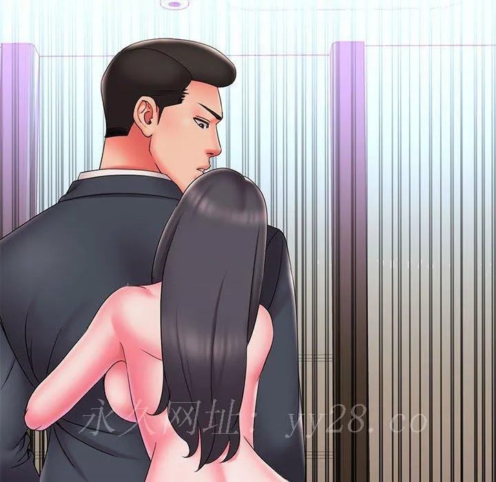 男孩没人爱 第23章 第102页