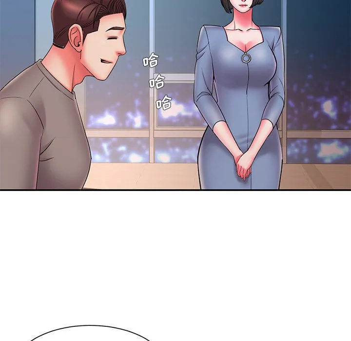 男孩没人爱 第23章 第12页