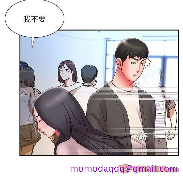 男孩没人爱 第23章 第56页