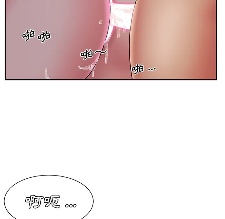 男孩没人爱 第32章 第32页