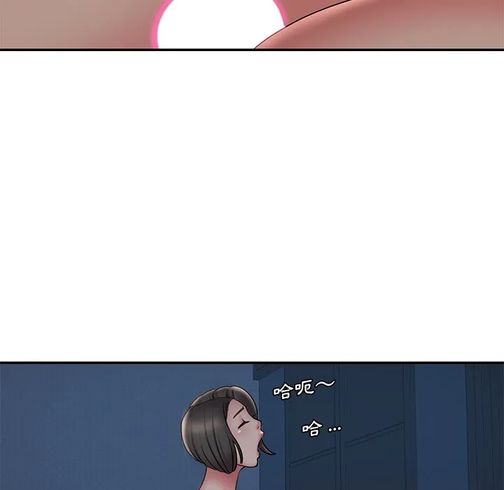 男孩没人爱 第32章 第19页