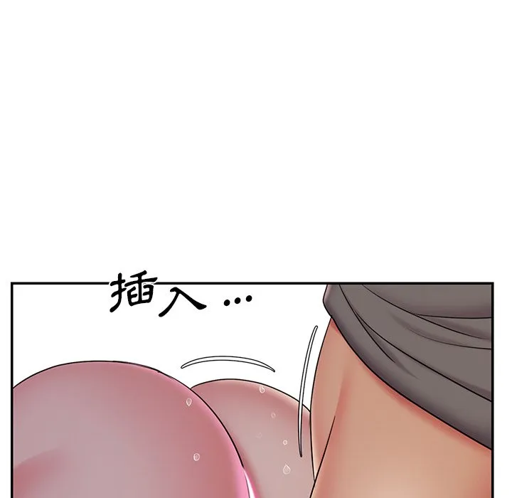 男孩没人爱 第32章 第31页
