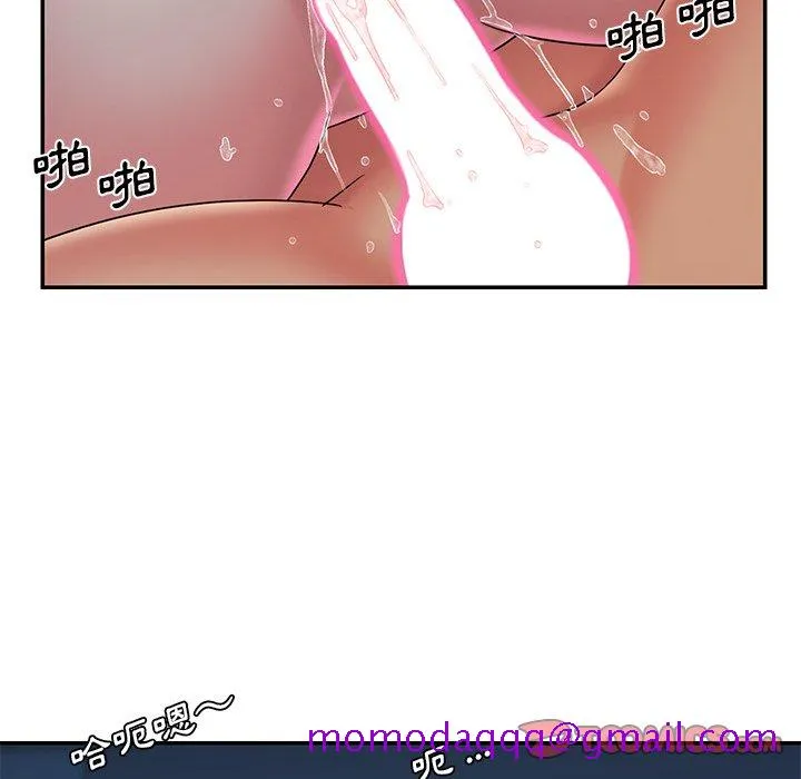 男孩没人爱 第32章 第26页