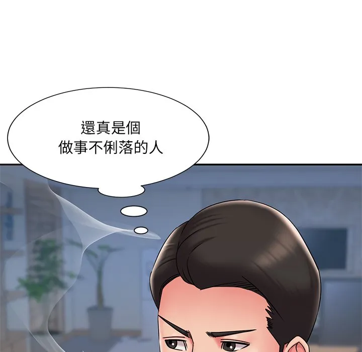 男孩没人爱 第32章 第71页