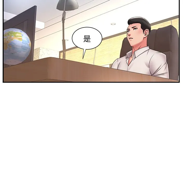男孩没人爱 第32章 第62页