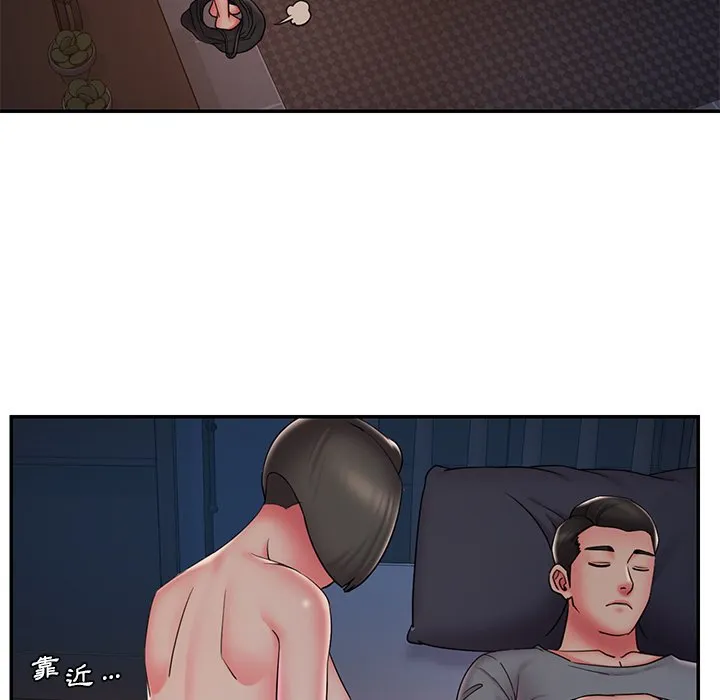 男孩没人爱 第32章 第5页