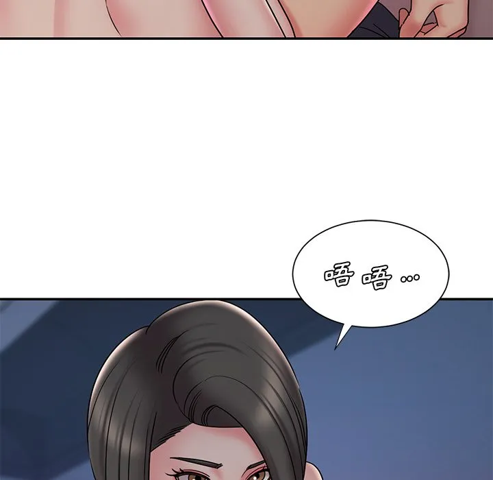 男孩没人爱 第32章 第12页