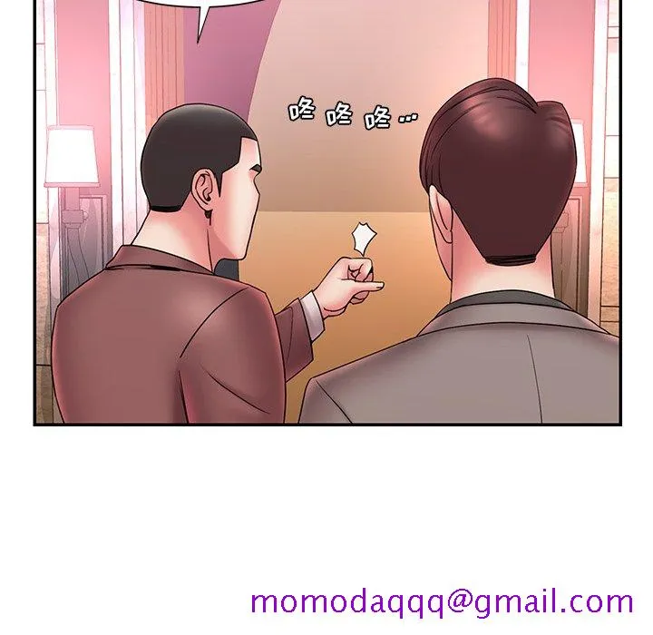 男孩没人爱 第18章 第56页