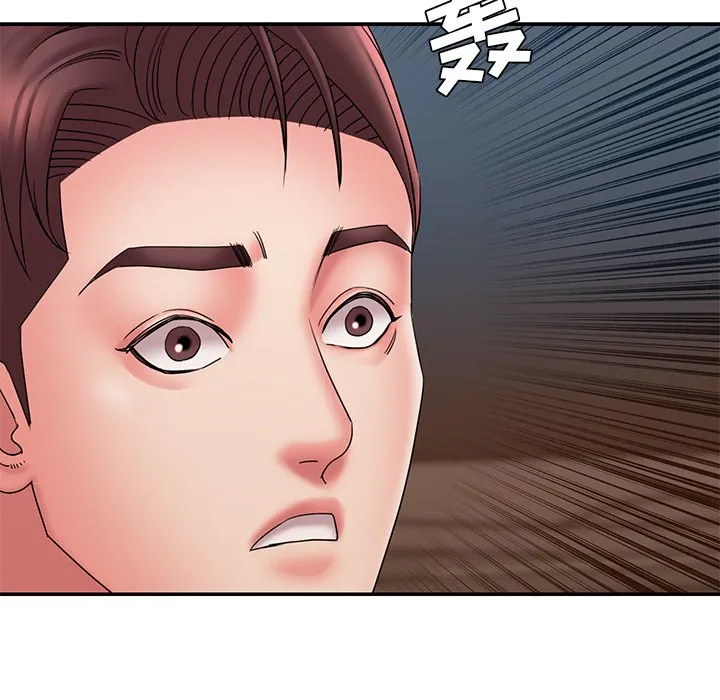 男孩没人爱 第18章 第74页
