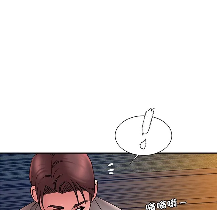 男孩没人爱 第18章 第42页