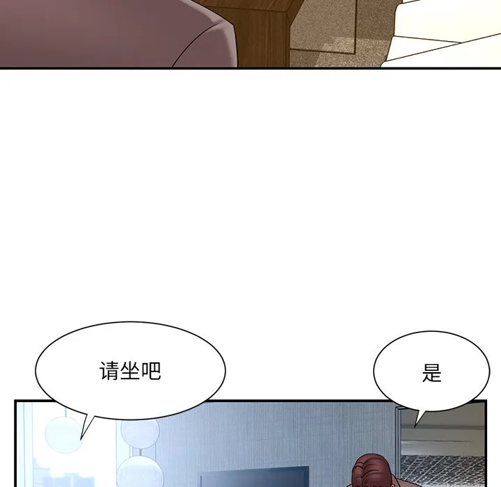 男孩没人爱 第18章 第12页