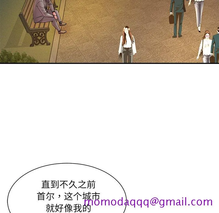 男孩没人爱 第18章 第36页