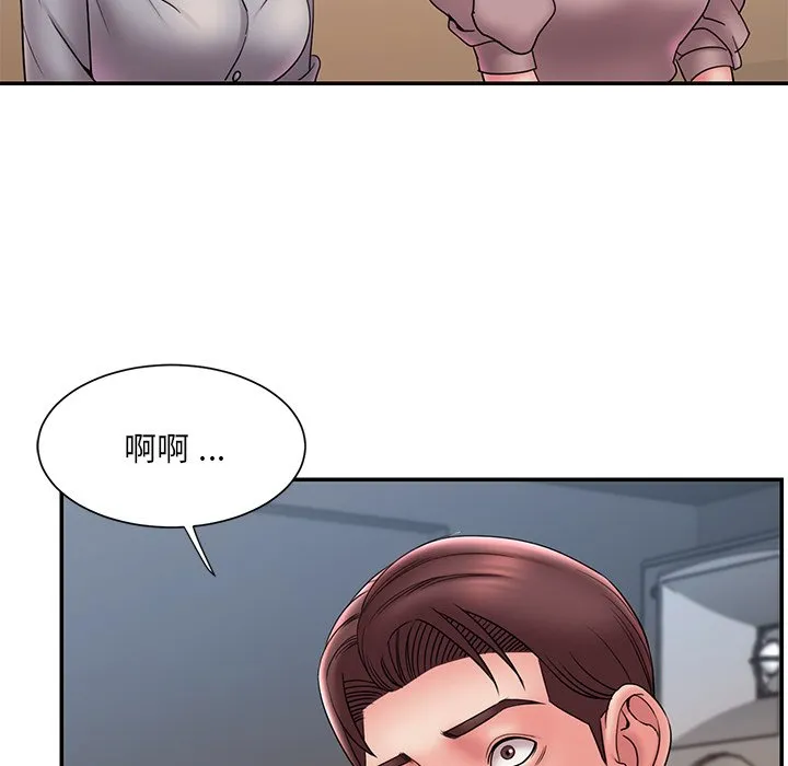 男孩没人爱 第18章 第65页