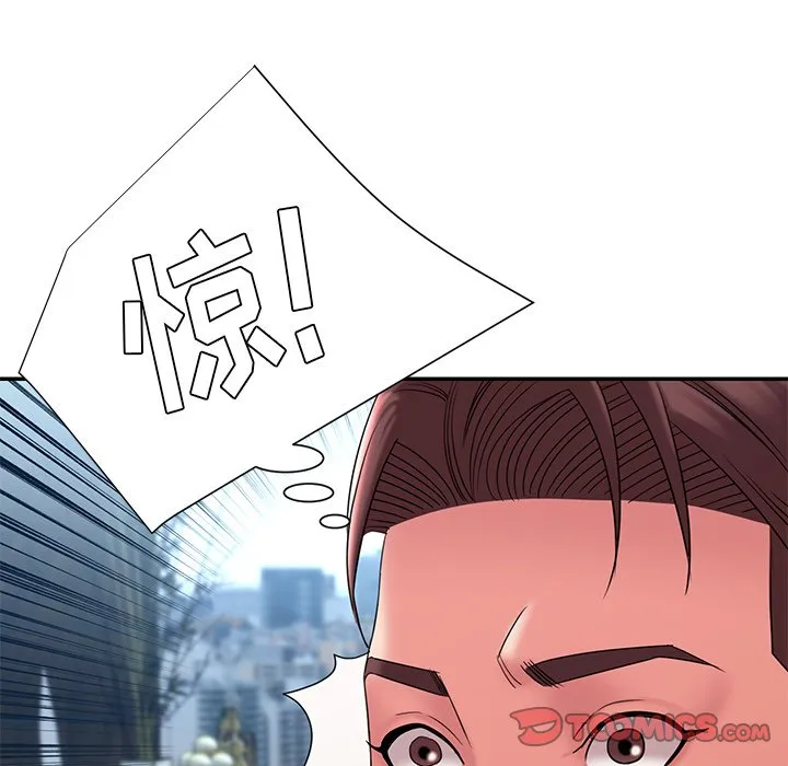 男孩没人爱 第18章 第18页