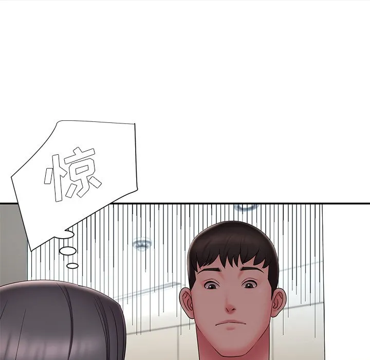 男孩没人爱 第26章 第25页