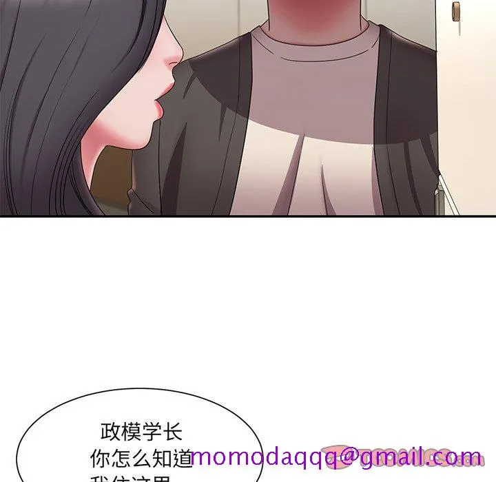 男孩没人爱 第26章 第26页