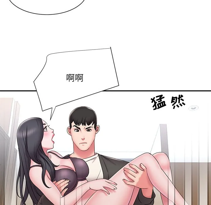 男孩没人爱 第26章 第48页