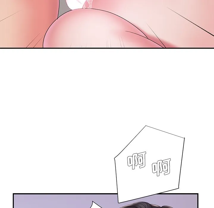 男孩没人爱 第26章 第59页