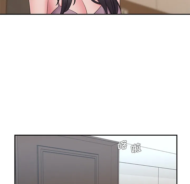 男孩没人爱 第26章 第12页