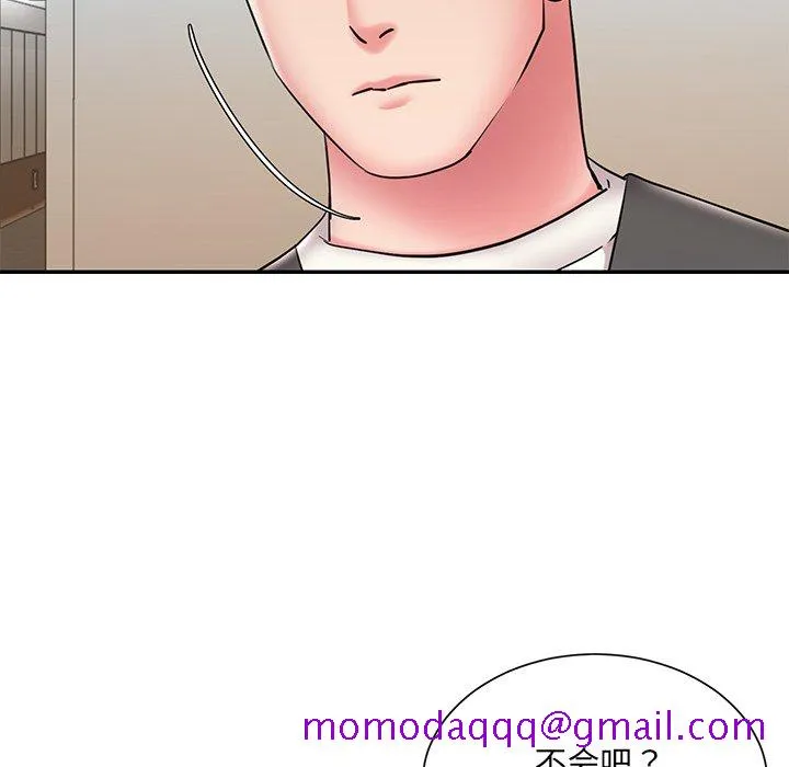 男孩没人爱 第26章 第16页