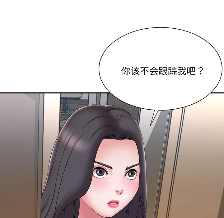 男孩没人爱 第26章 第28页