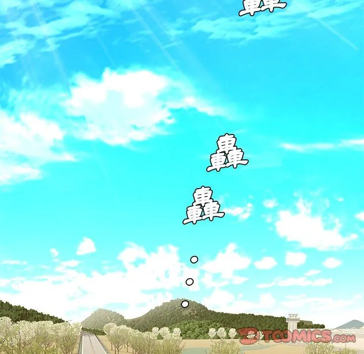 男孩没人爱 第52章 第104页