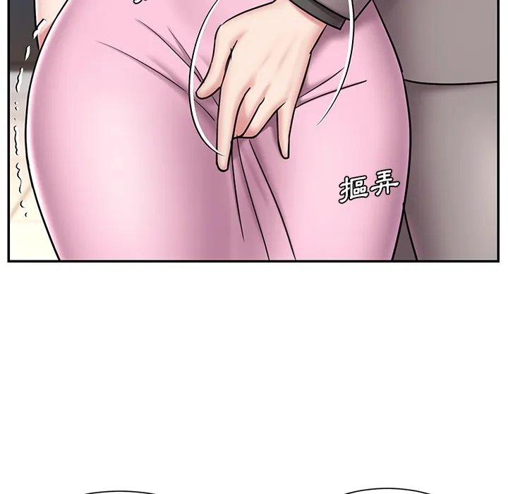 男孩没人爱 第52章 第82页