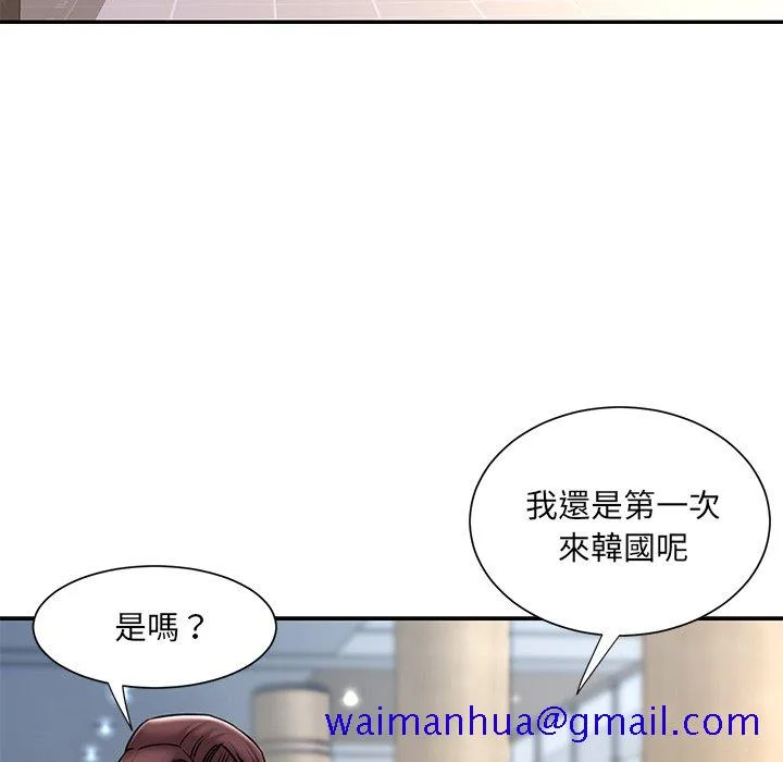 男孩没人爱 第52章 第51页