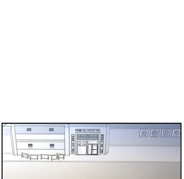 男孩没人爱 第52章 第94页