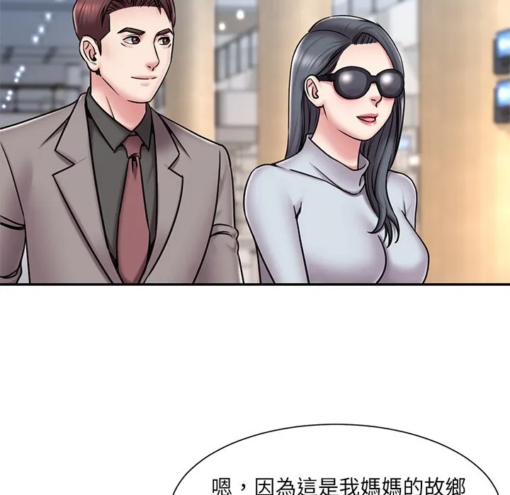 男孩没人爱 第52章 第52页