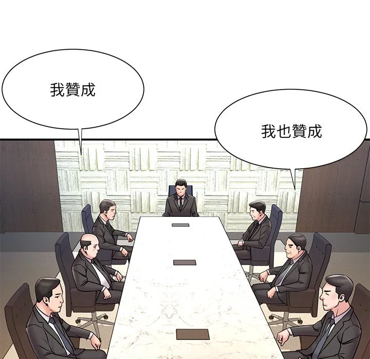 男孩没人爱 第52章 第37页