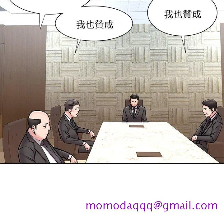 男孩没人爱 第52章 第36页