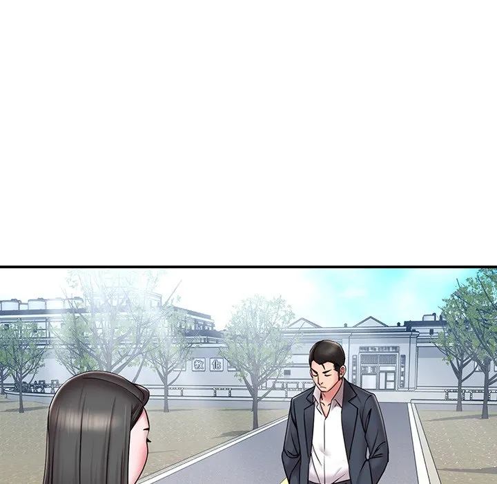 男孩没人爱 第52章 第97页