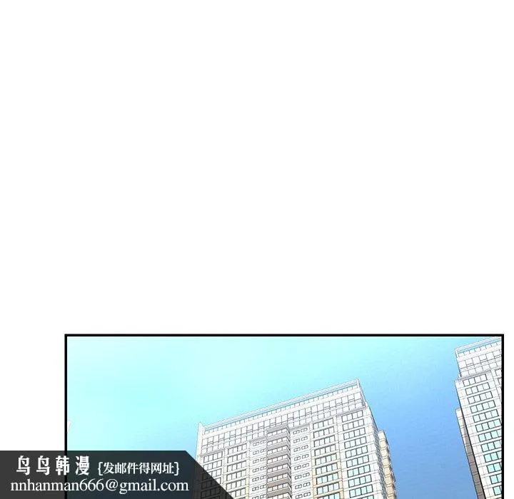 男孩没人爱 第52章 第54页