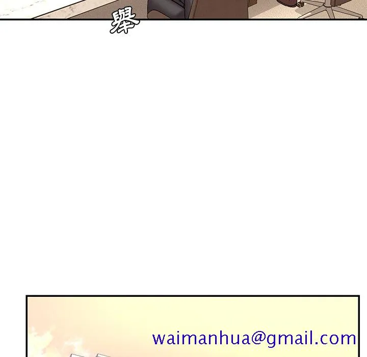 男孩没人爱 第52章 第41页