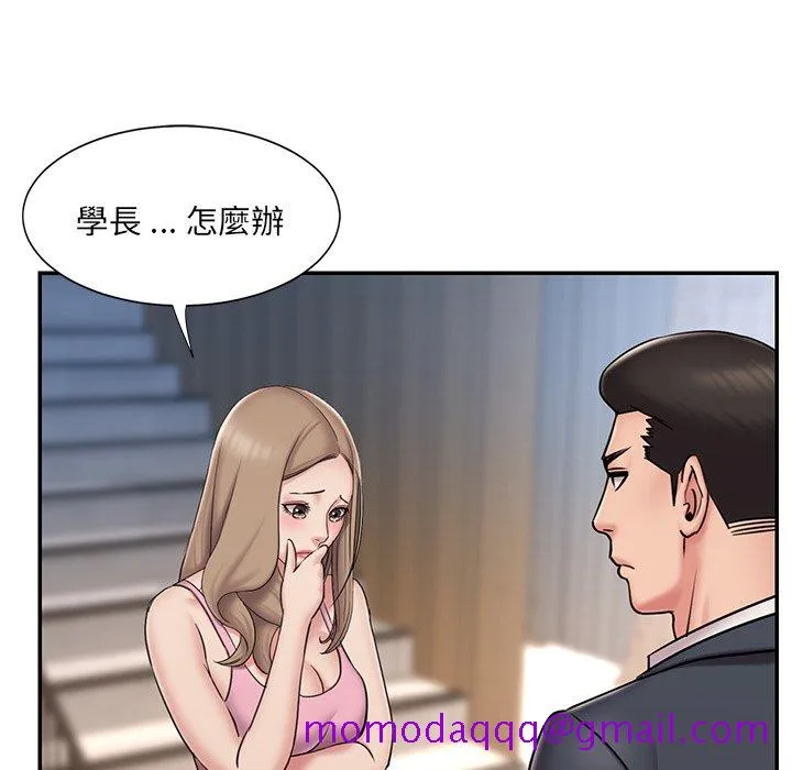 男孩没人爱 第52章 第6页