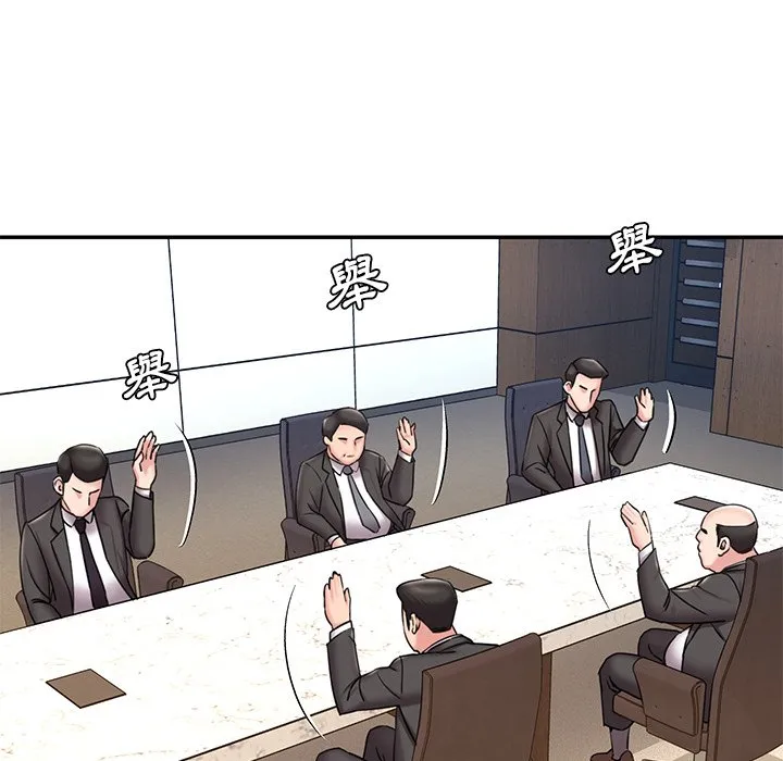 男孩没人爱 第52章 第40页