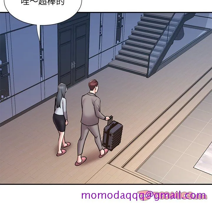 男孩没人爱 第52章 第56页