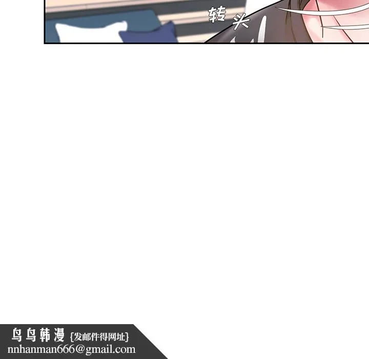 男孩没人爱 第1章 第55页