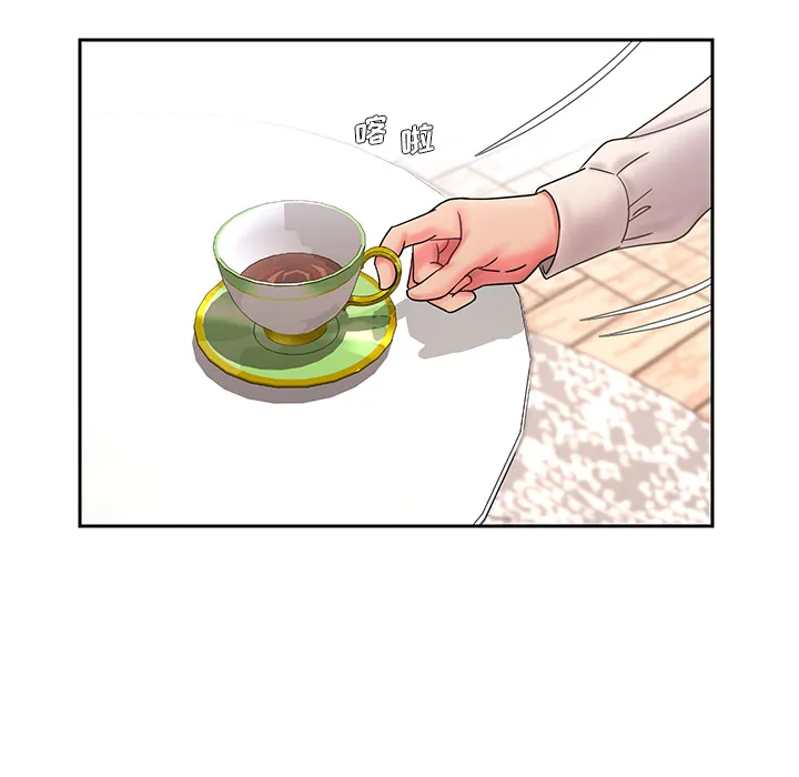男孩没人爱 第1章 第99页