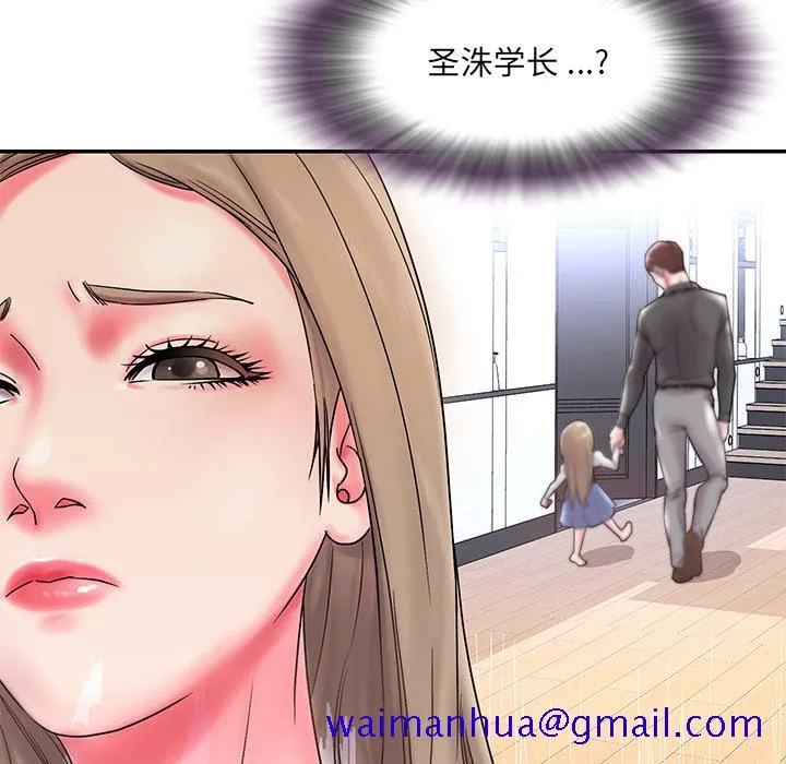 男孩没人爱 第1章 第31页