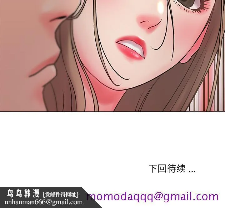 男孩没人爱 第1章 第106页