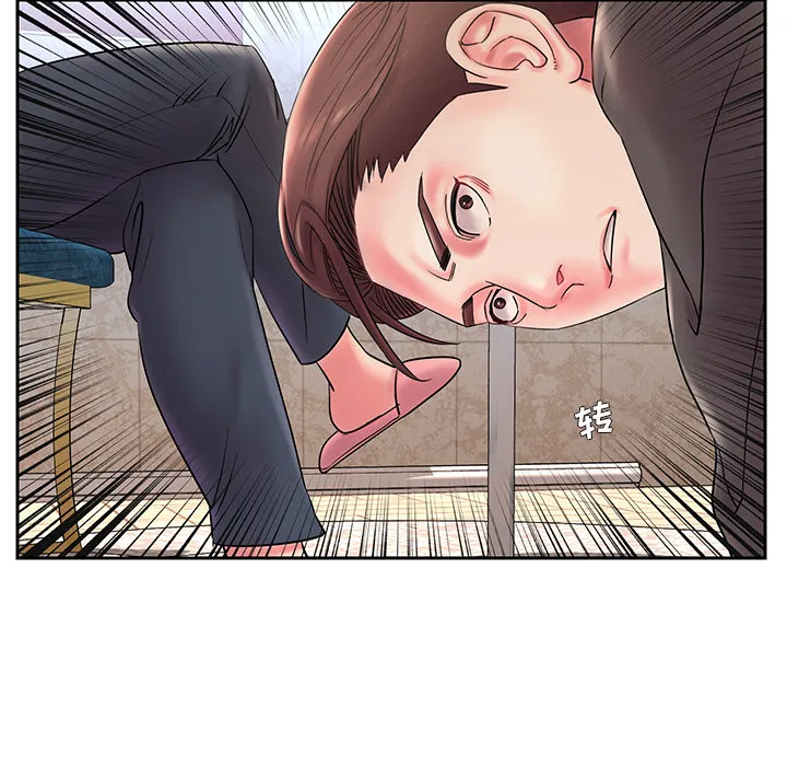 男孩没人爱 第1章 第83页