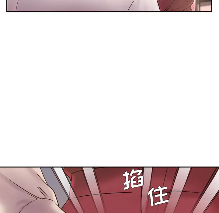 男孩没人爱 第1章 第102页