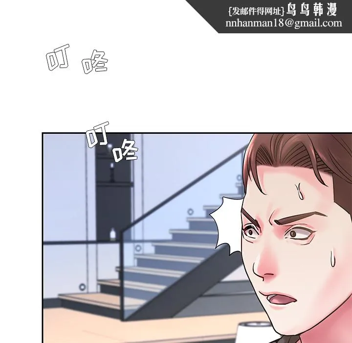 男孩没人爱 第1章 第54页