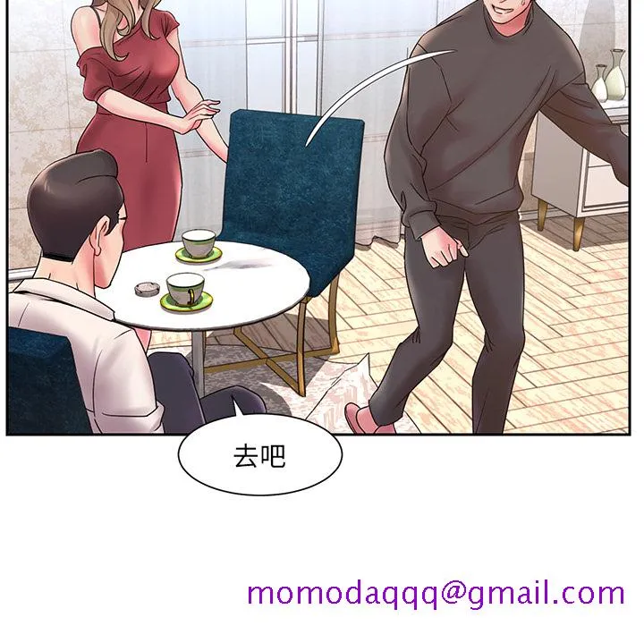 男孩没人爱 第1章 第96页