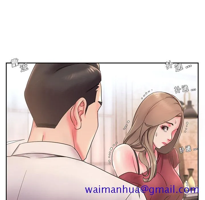 男孩没人爱 第1章 第101页