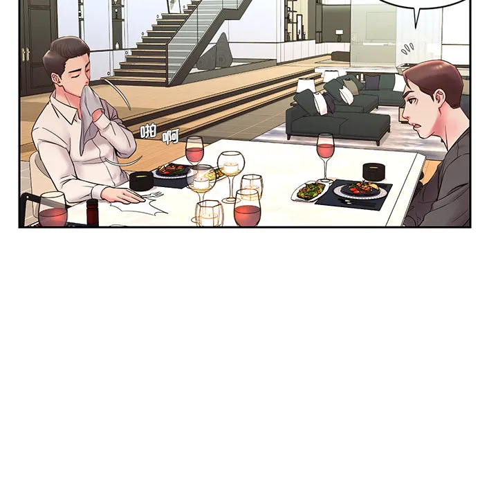 男孩没人爱 第1章 第73页